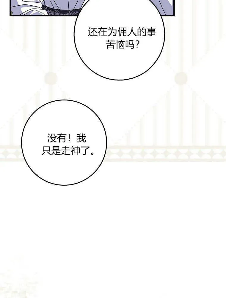 第16话114