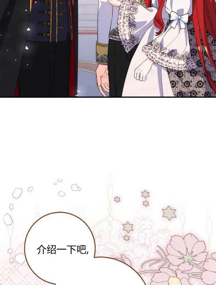 第04话61