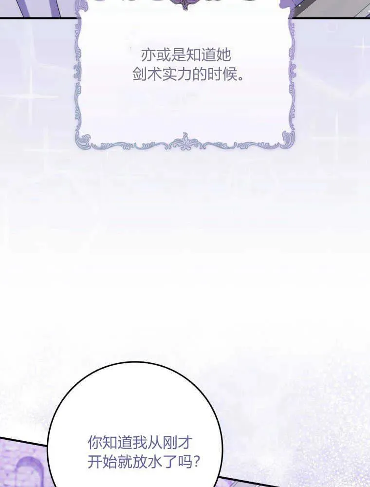 第25话75
