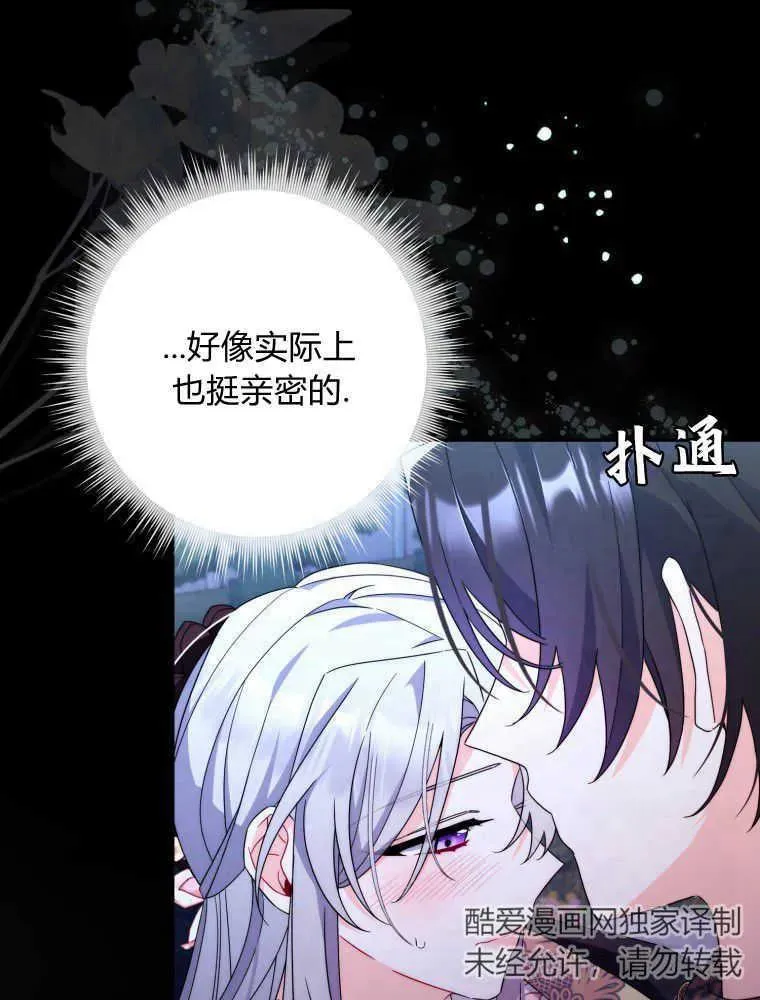 第12话9
