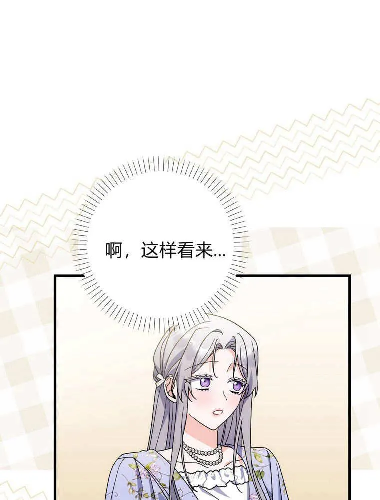 第38话103