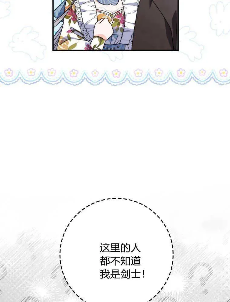 第13话50
