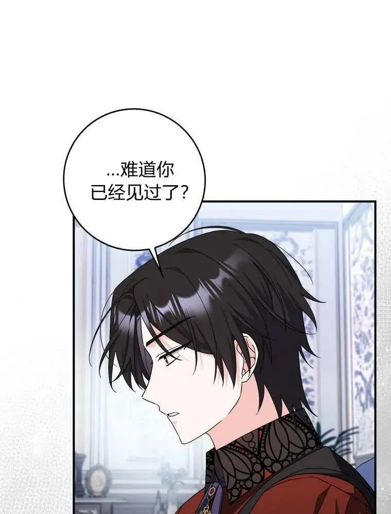 第35话29