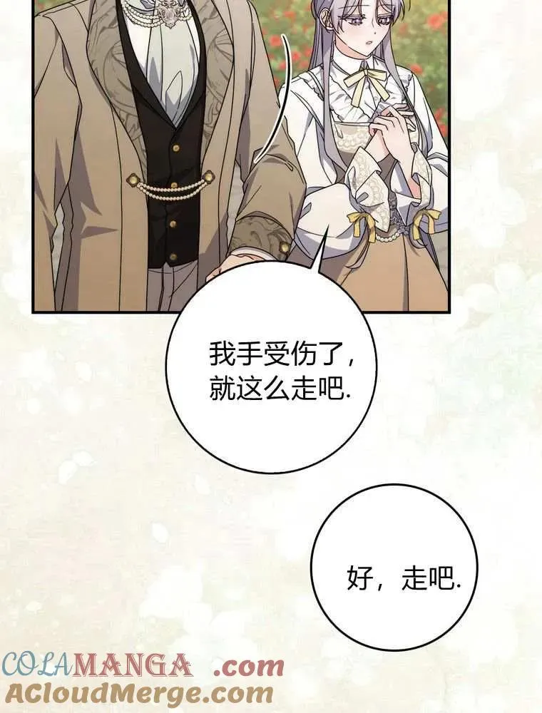 第35话84