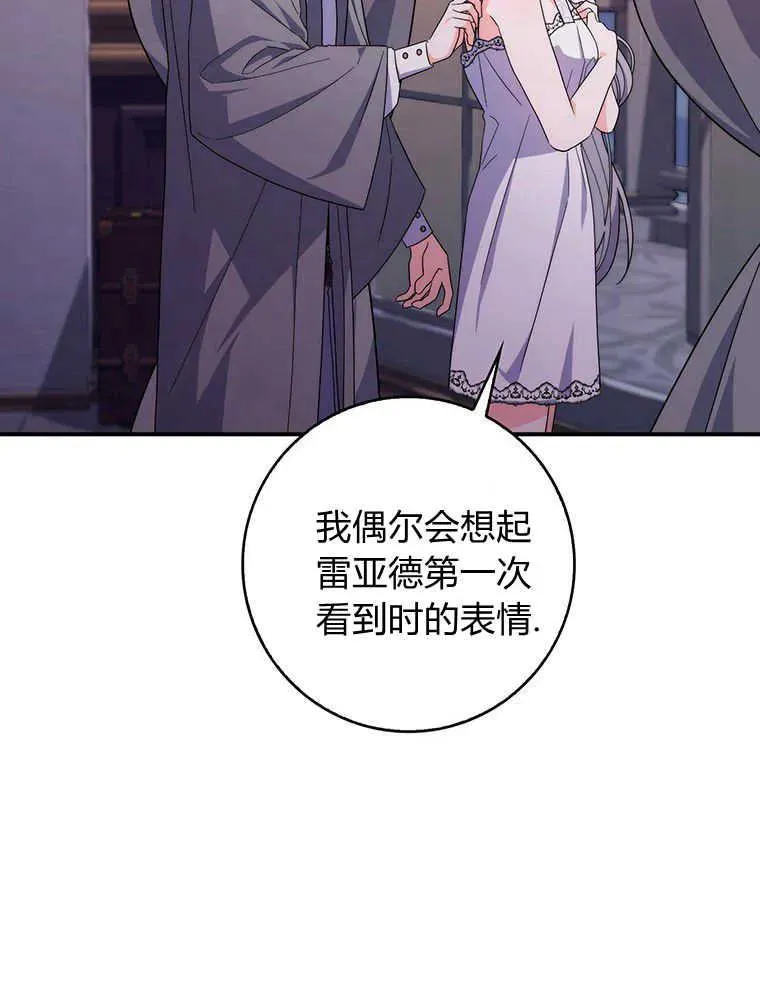 第21话70