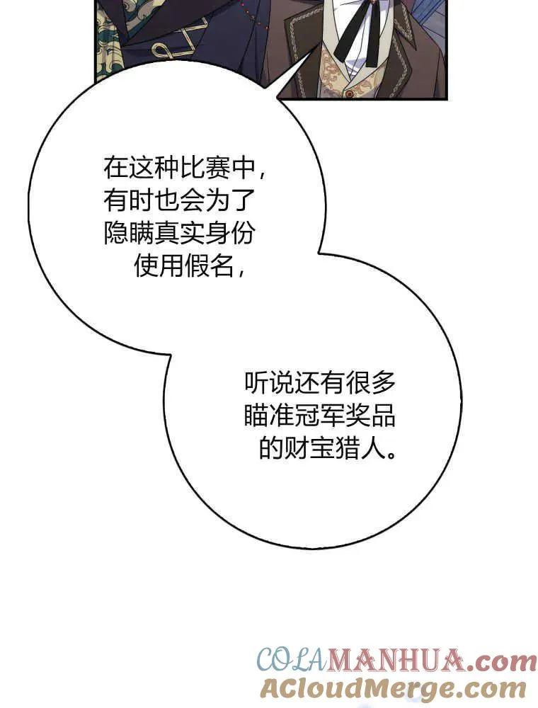 第28话48