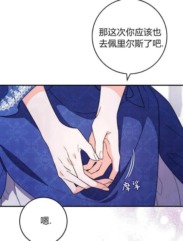 第05话30