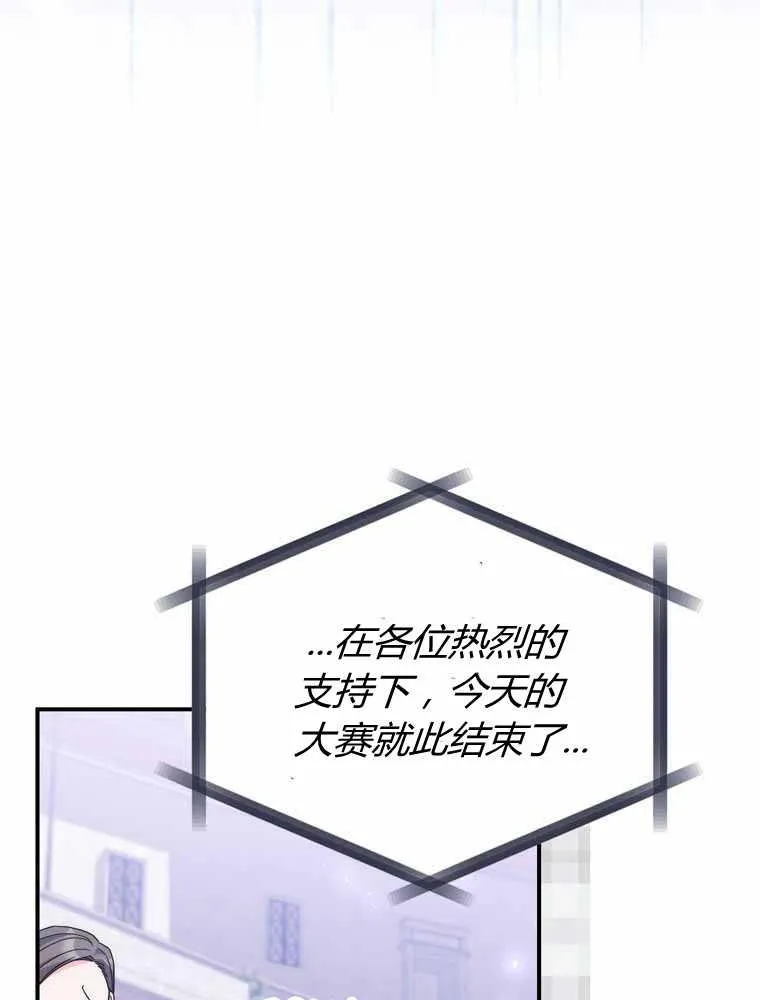 第32话93