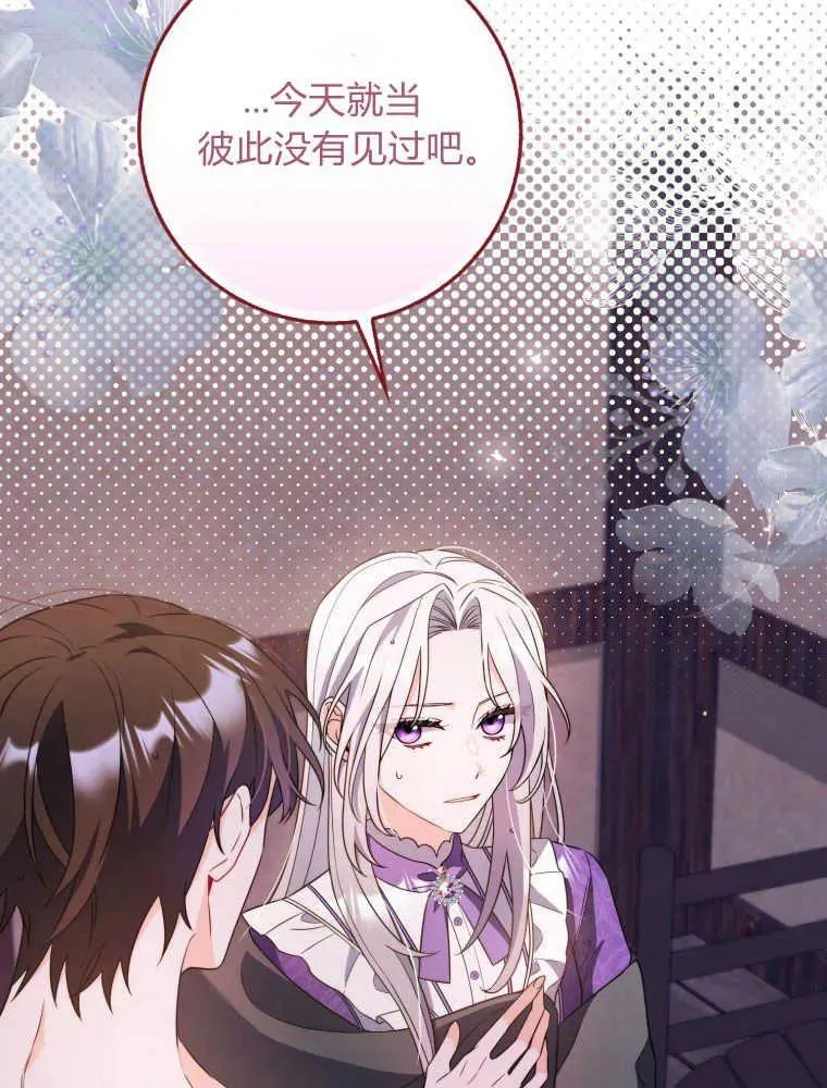第03话63