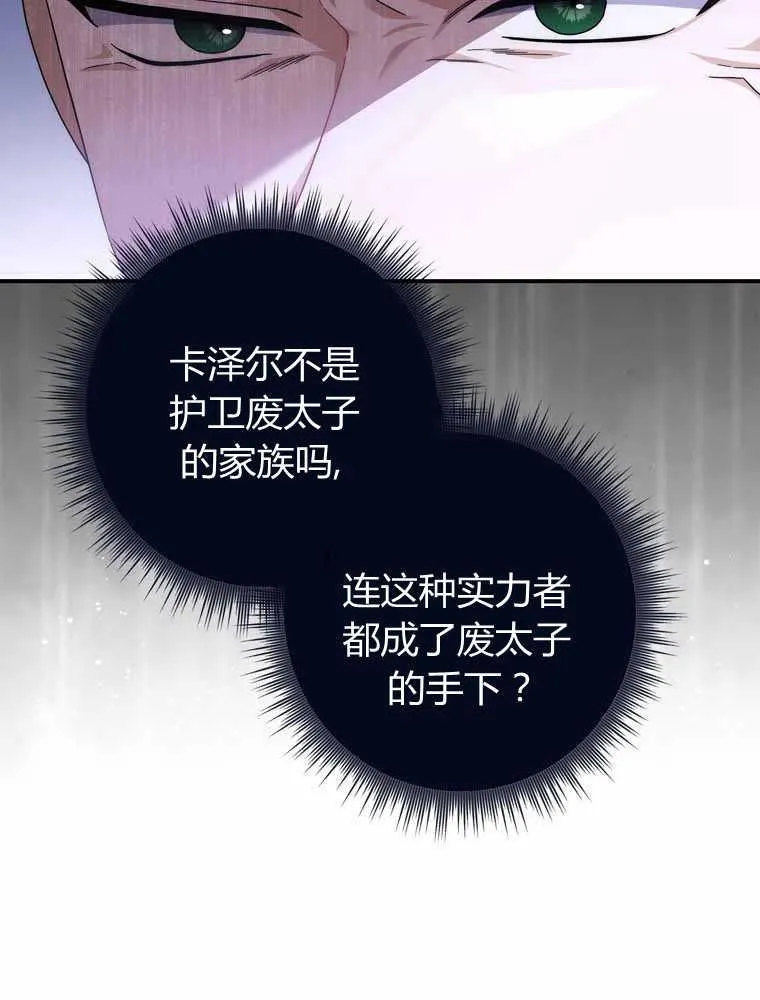 第32话59