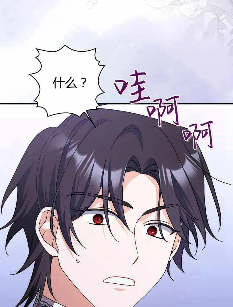 第33话66