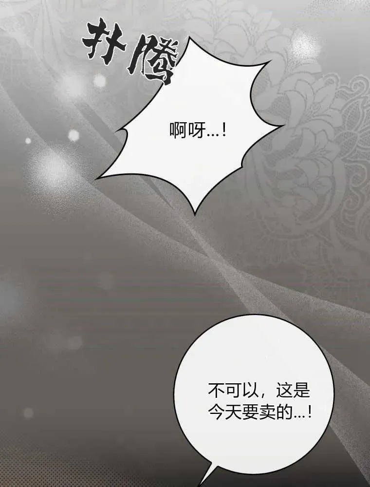 第01话61