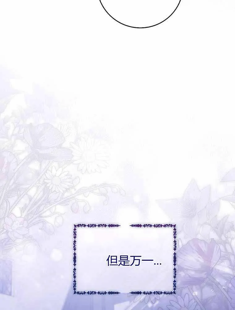 第33话34