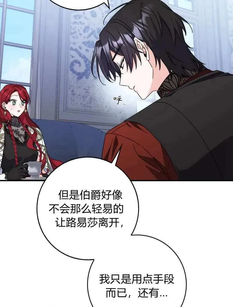 第35话41