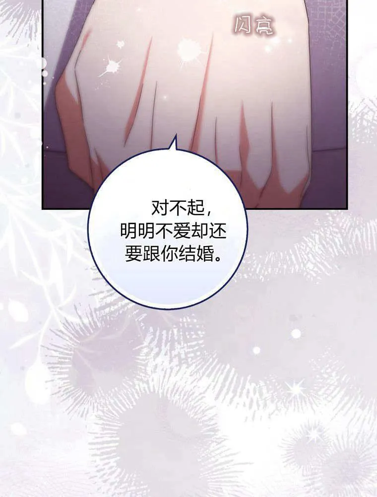 第40话53