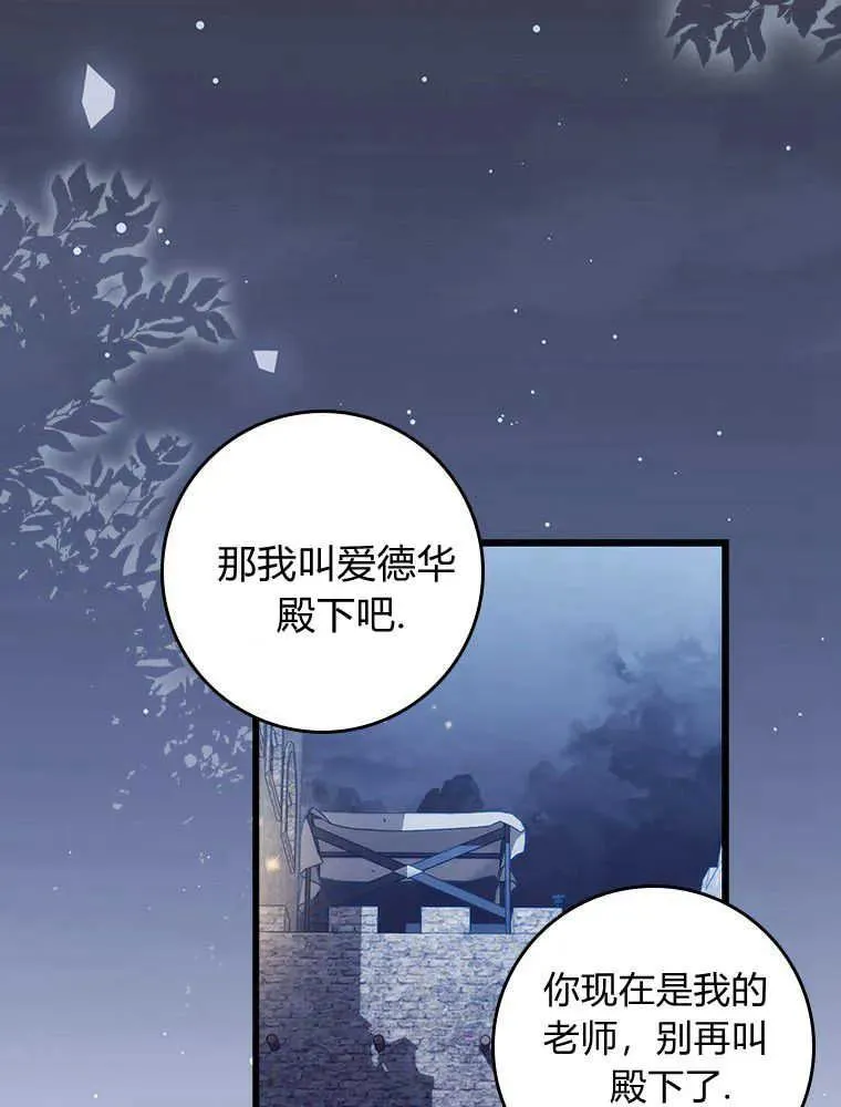 第16话57