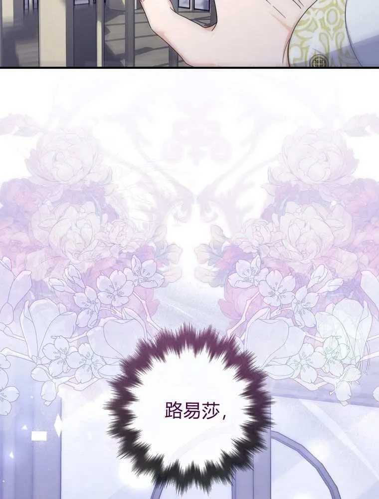 第37话121