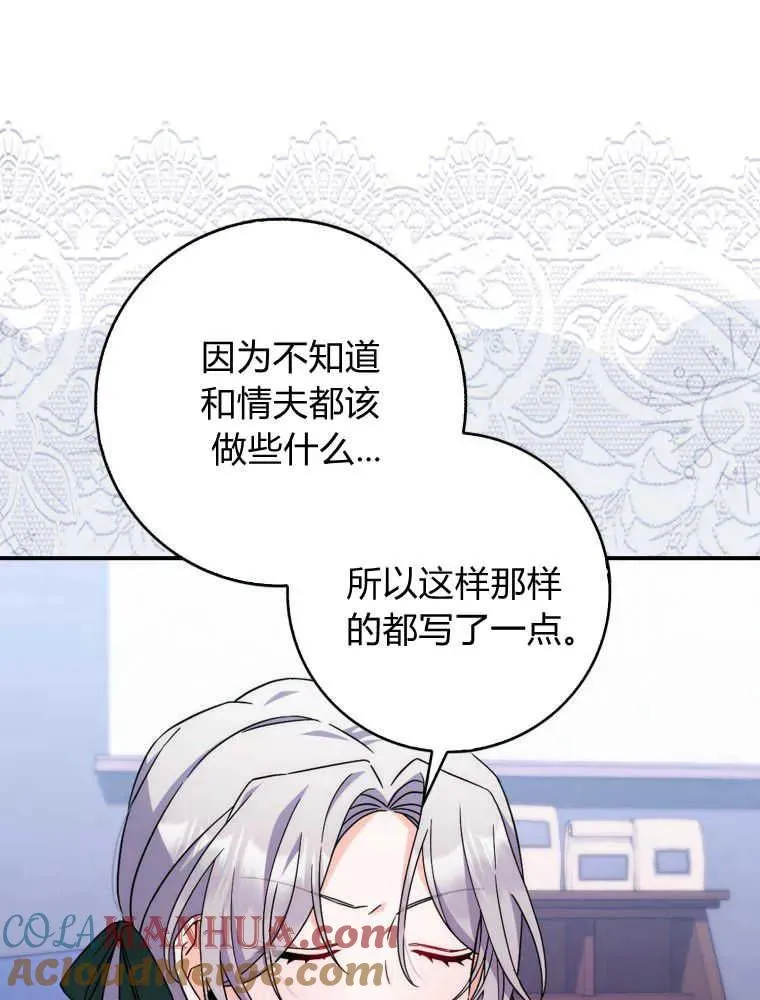 第09话72