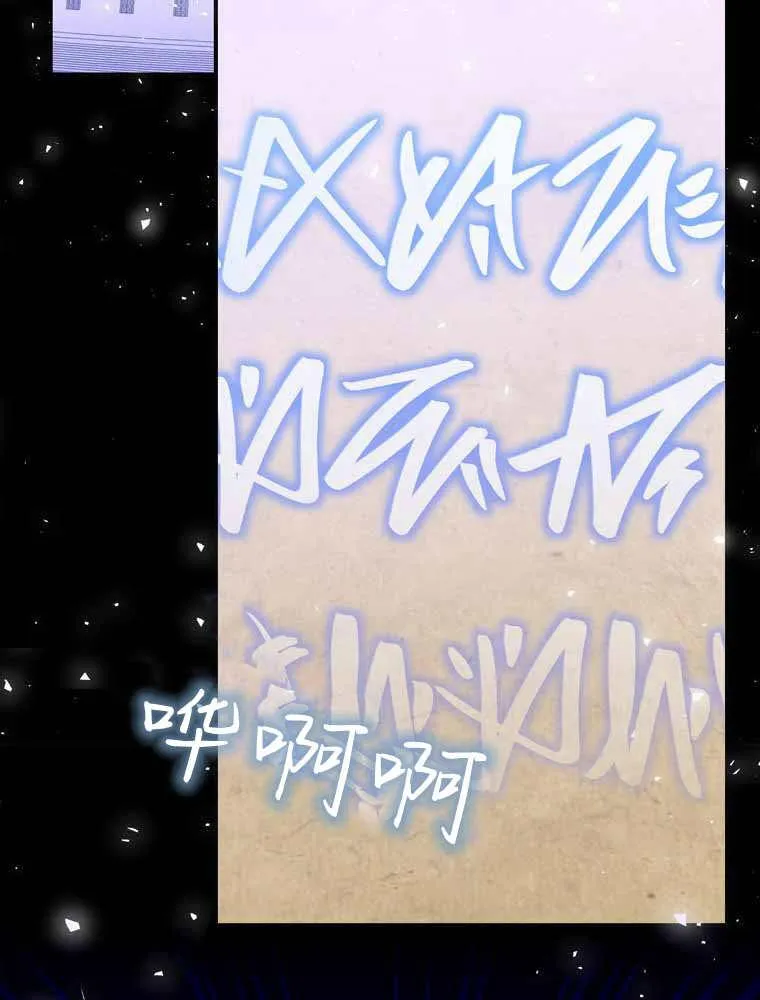 第33话3