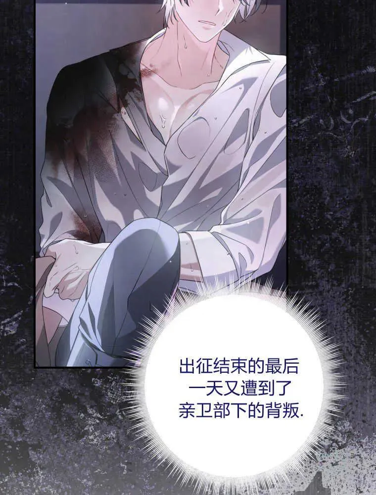 第05话106