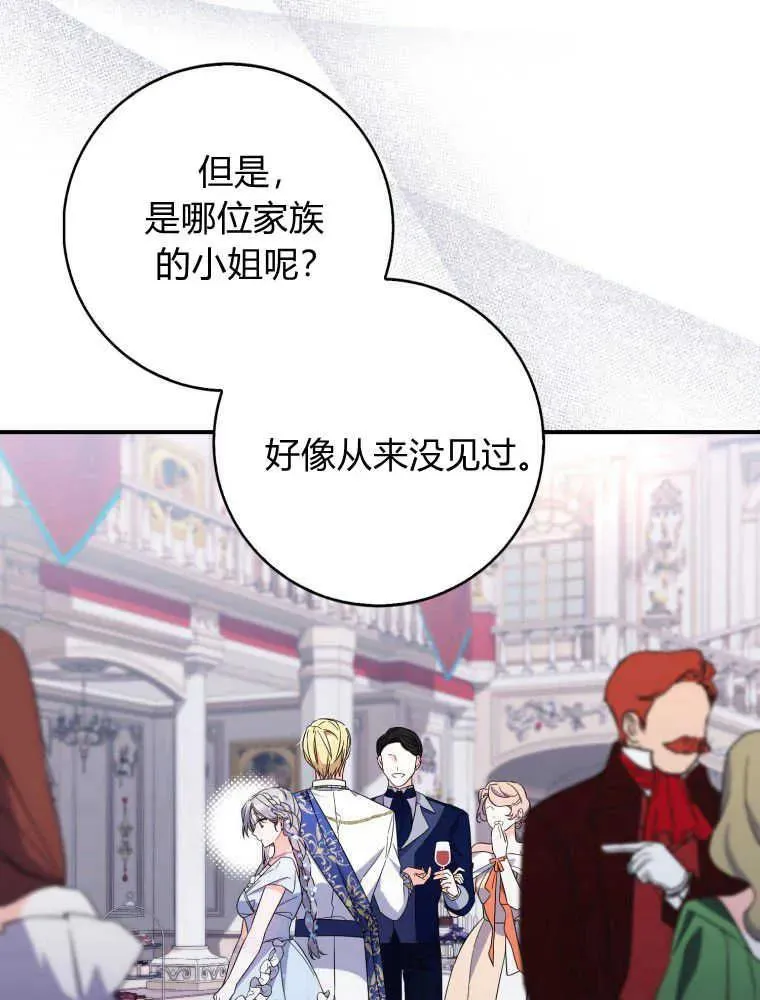第08话50