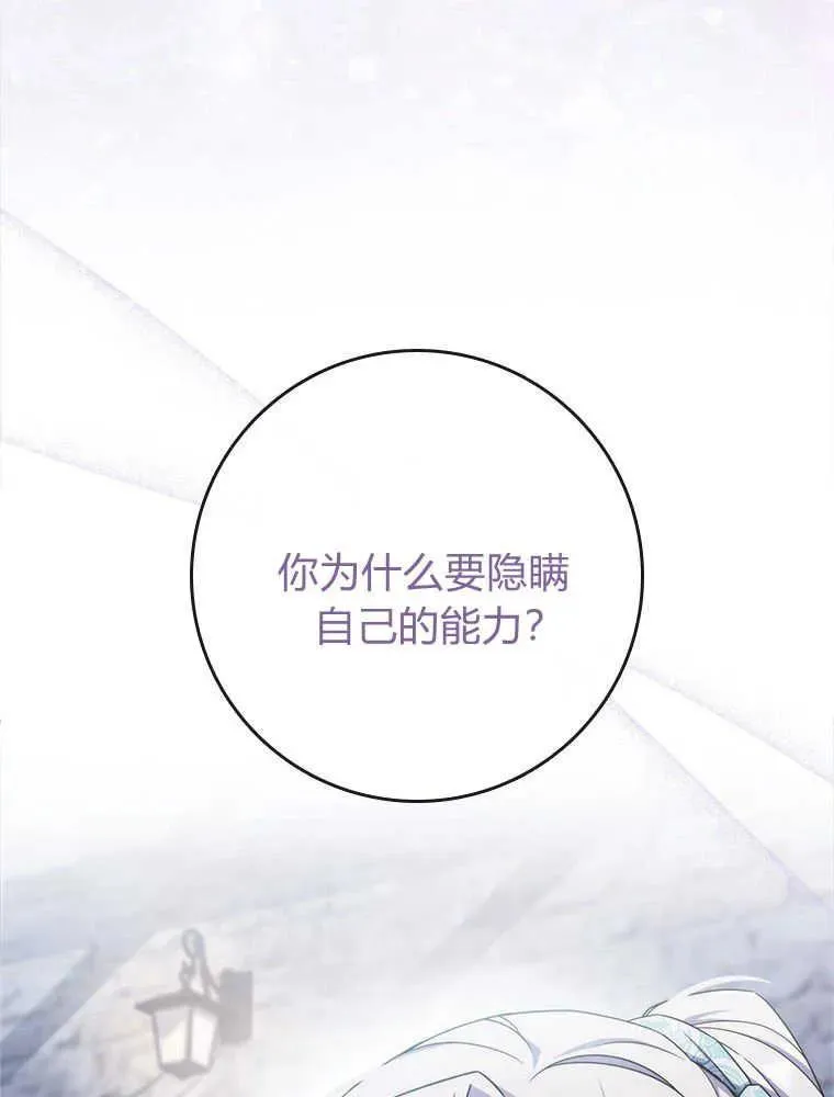 第16话22