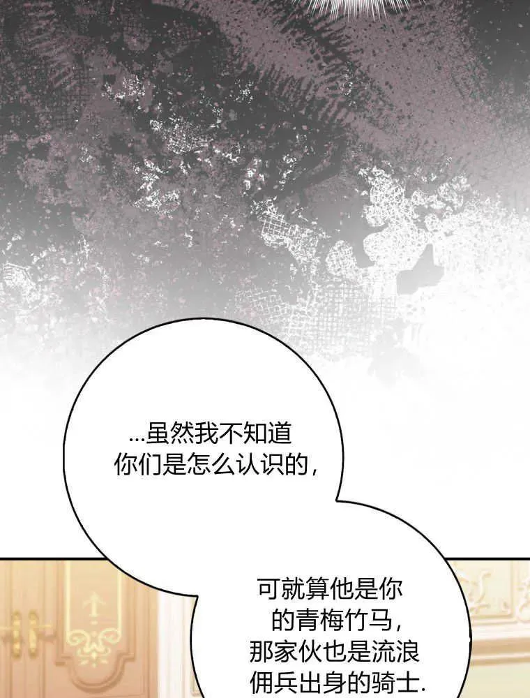 第07话58