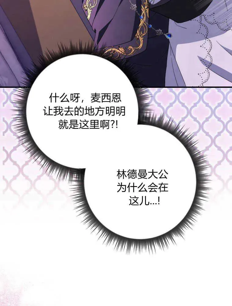 第08话121