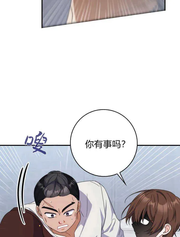 第28话82