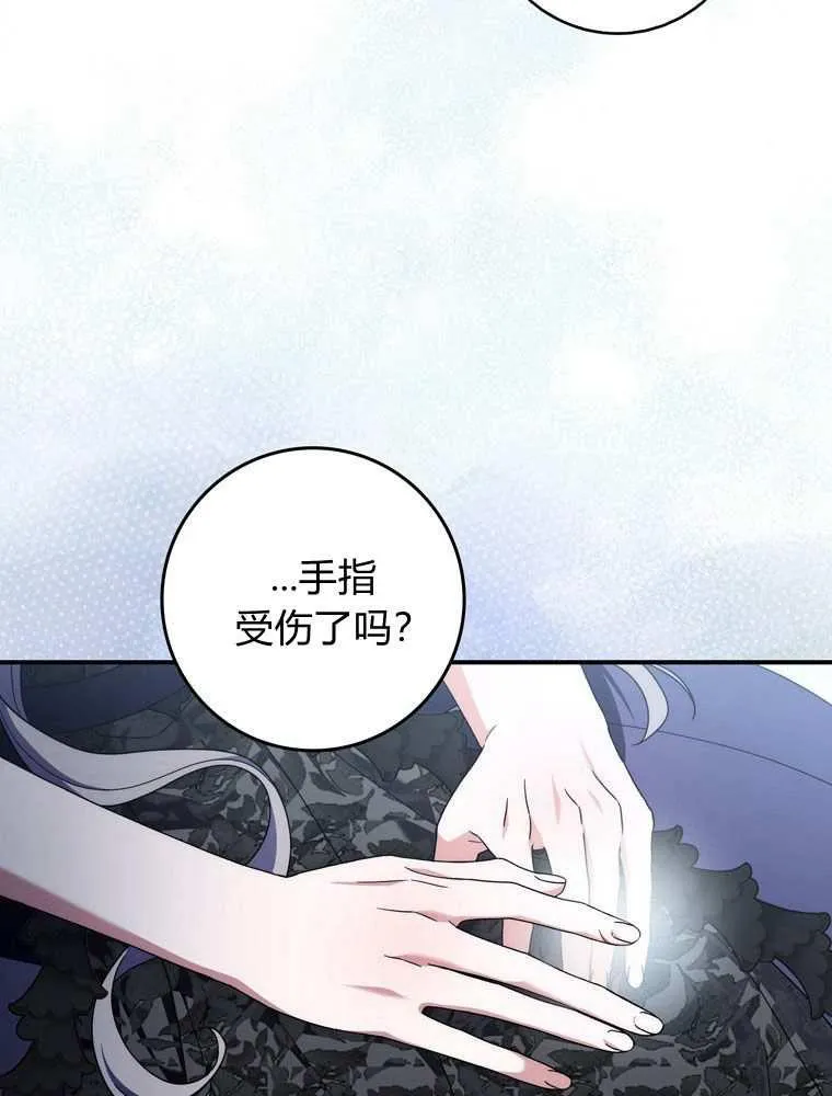 第37话71