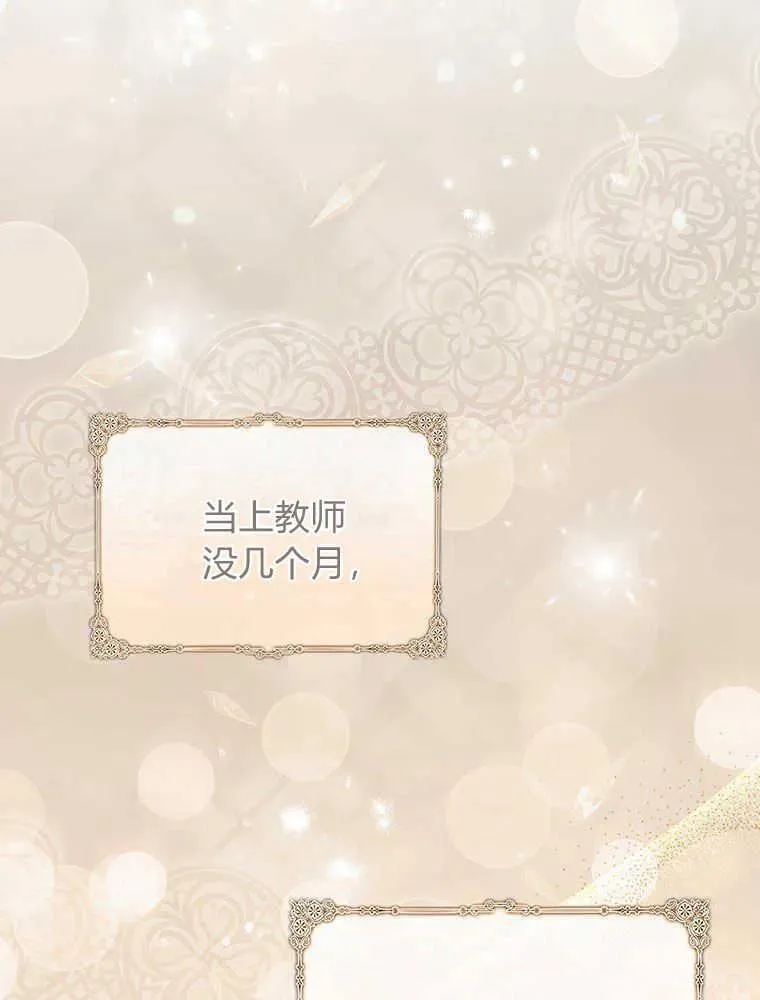 第19话5