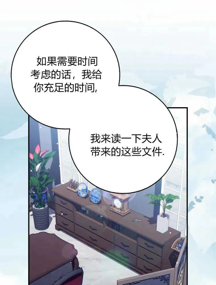 第09话95