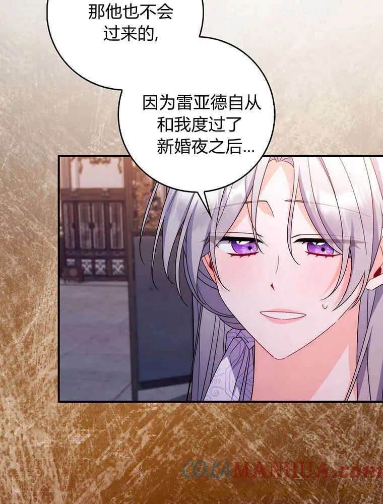 第21话44
