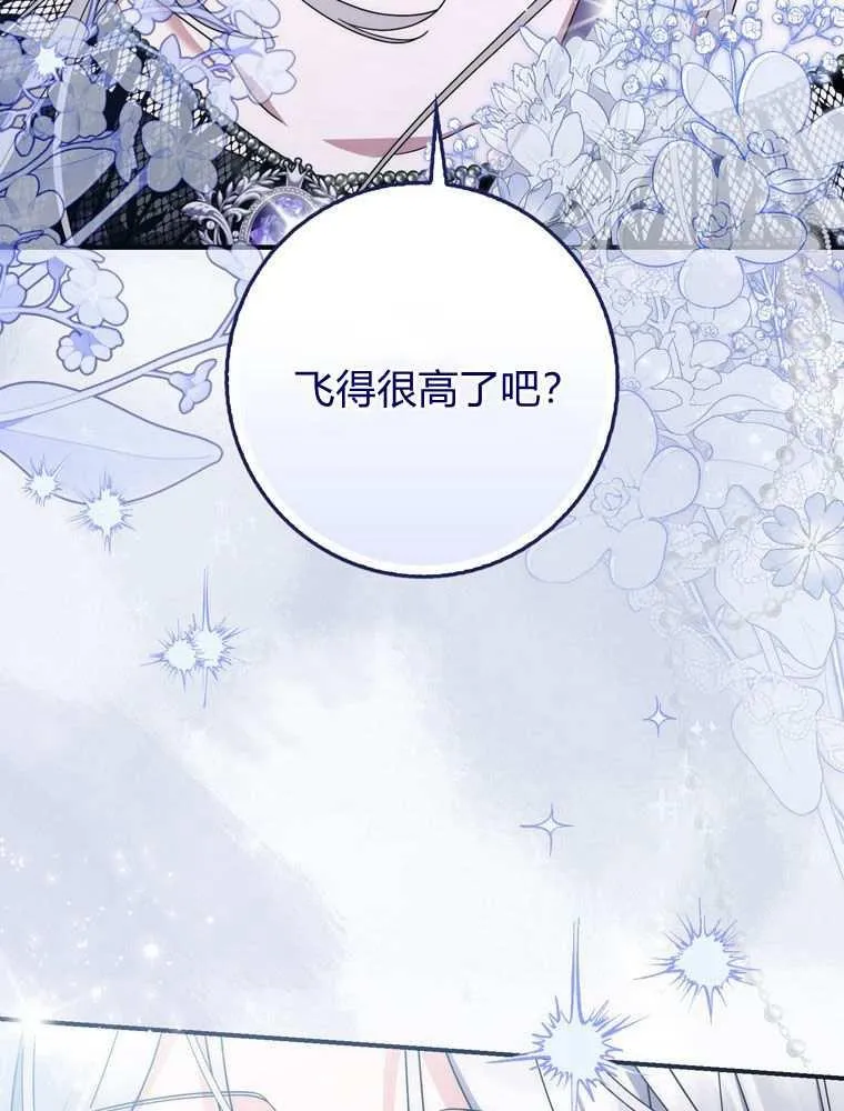 第37话79