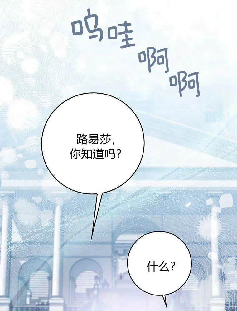 第31话82