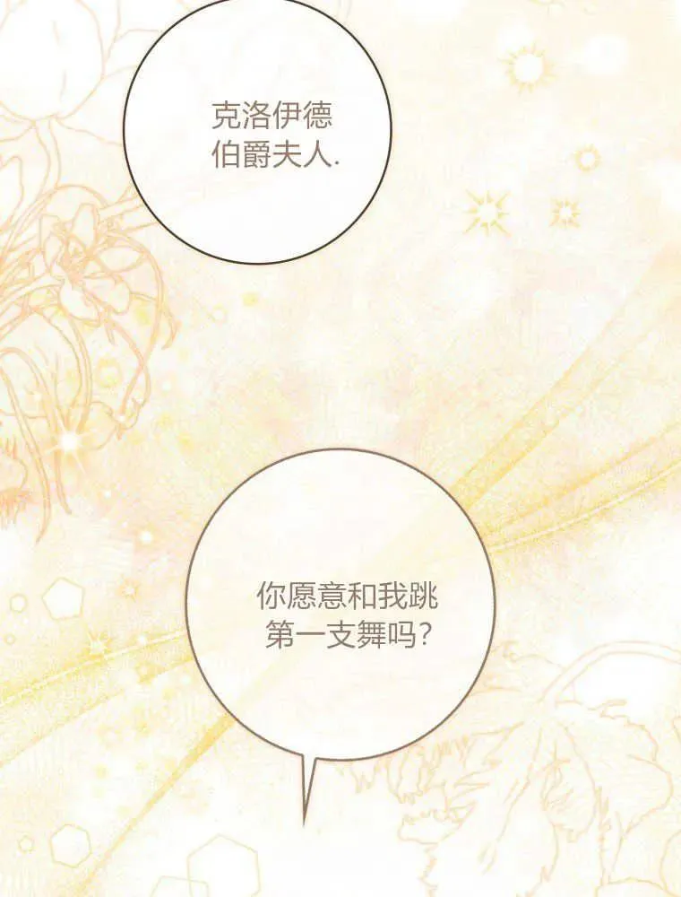 第11话21