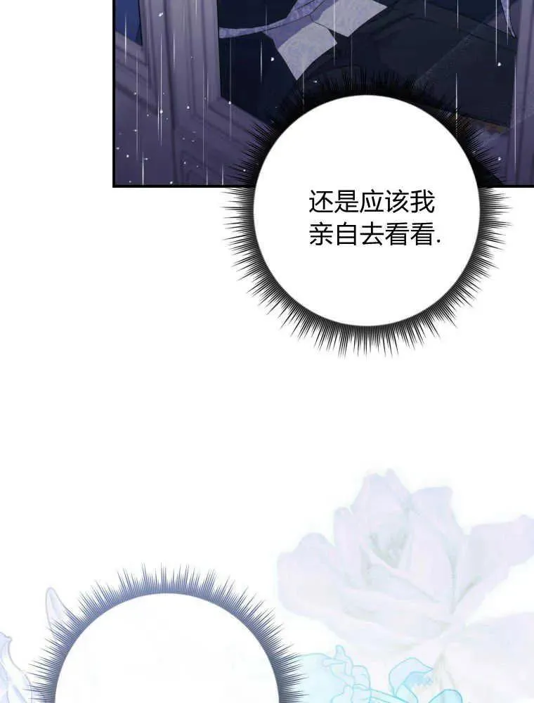 第06话106