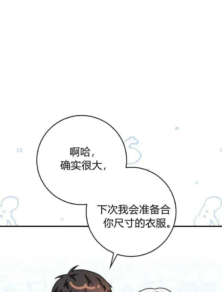 第14话66