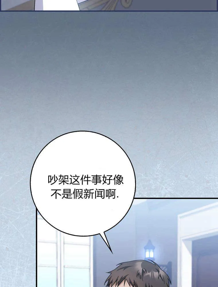第41话46