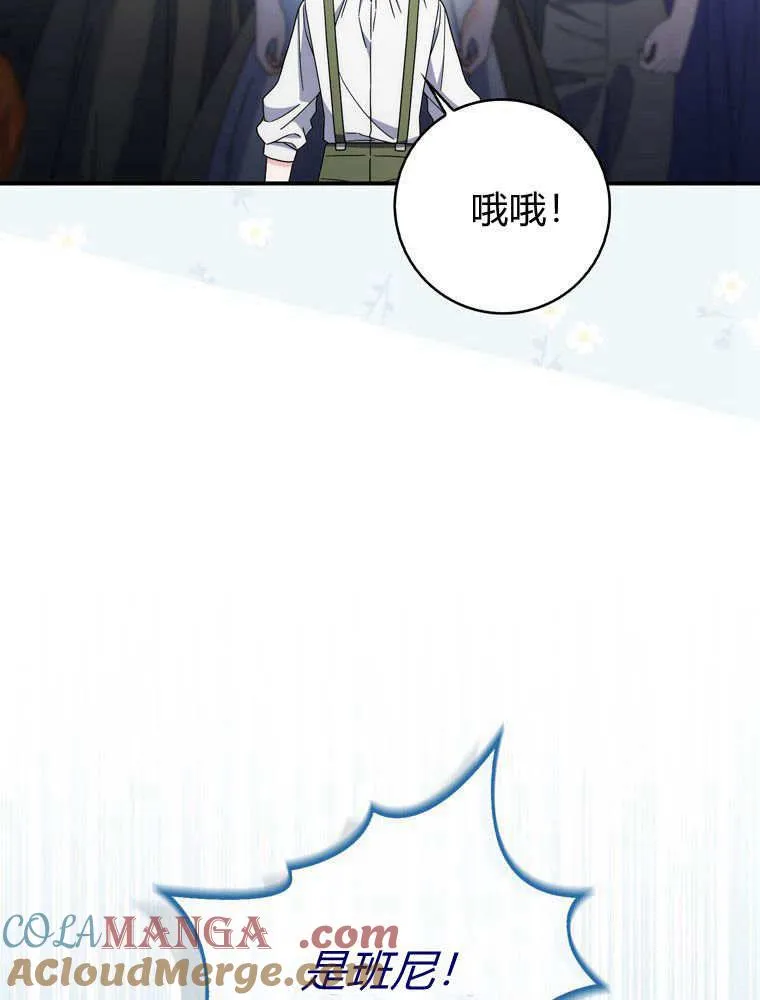 第42话60