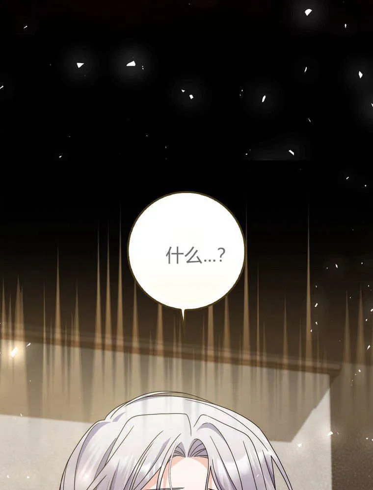 第39话23
