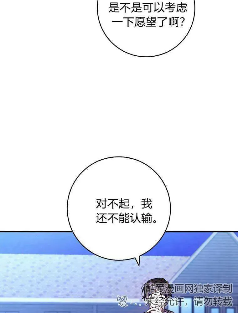 第23话91