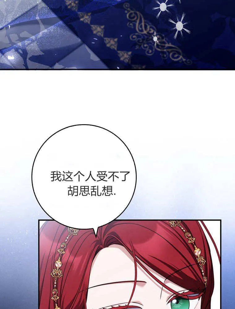 第38话38