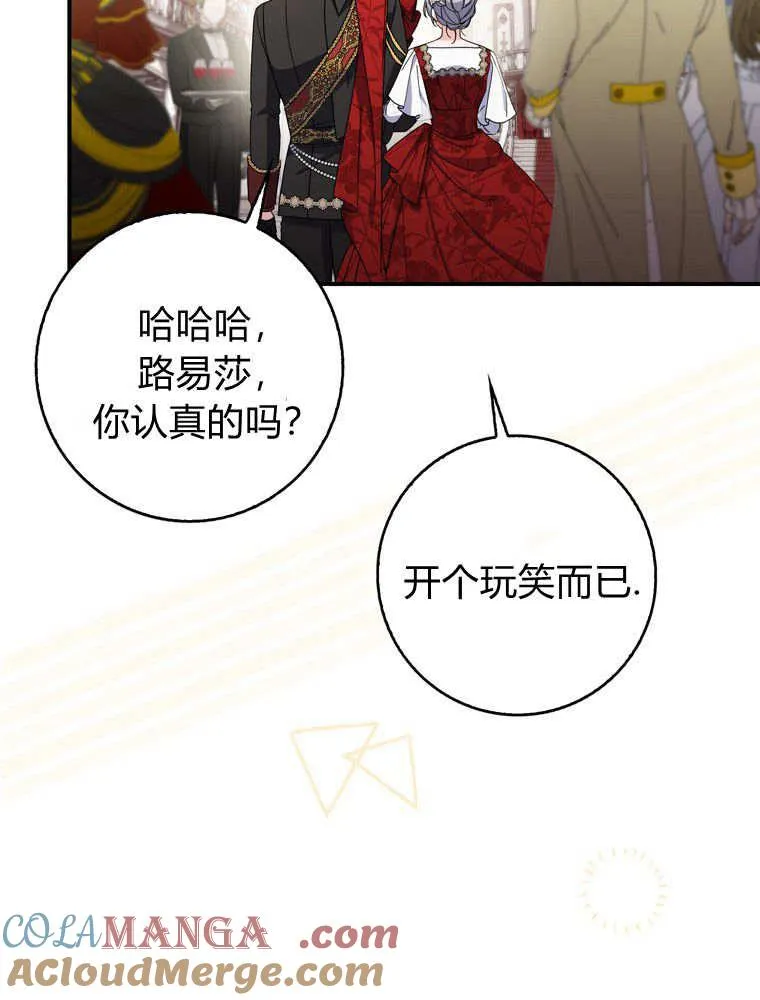 第39话88