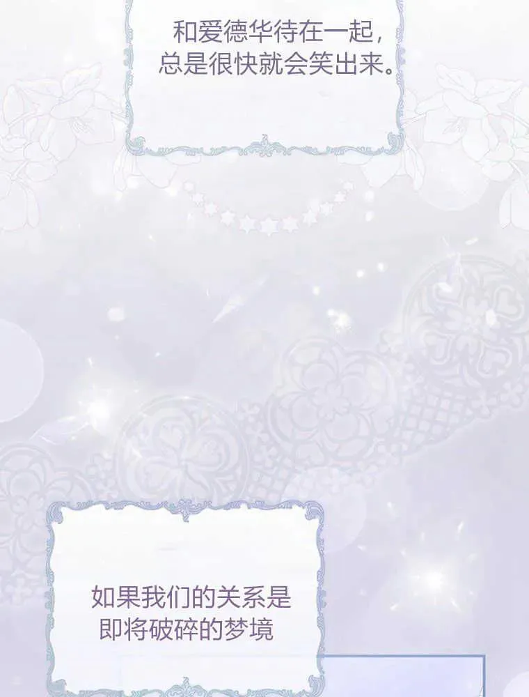 第23话99