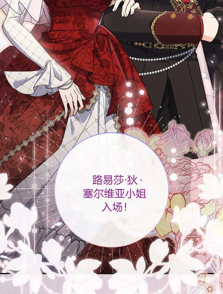 第39话78