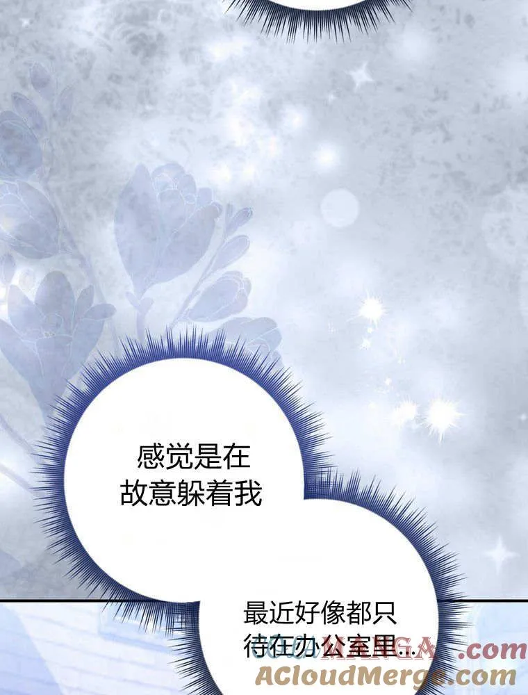 第41话76