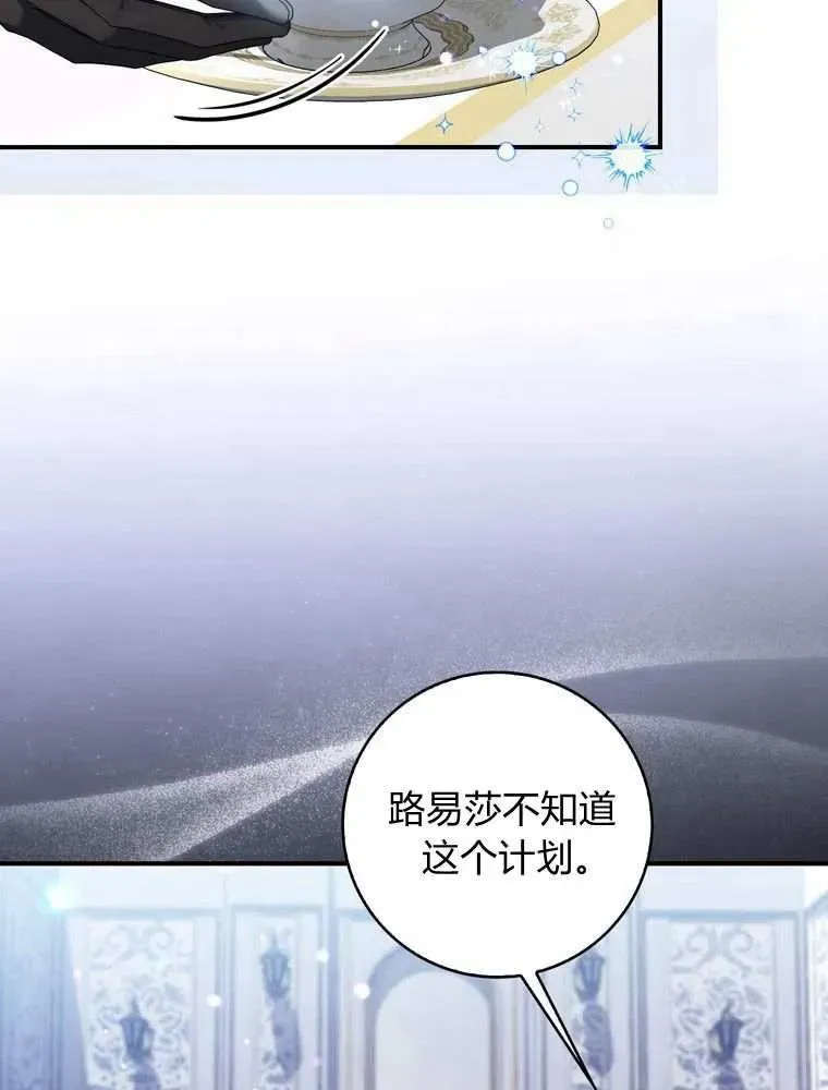 第35话37