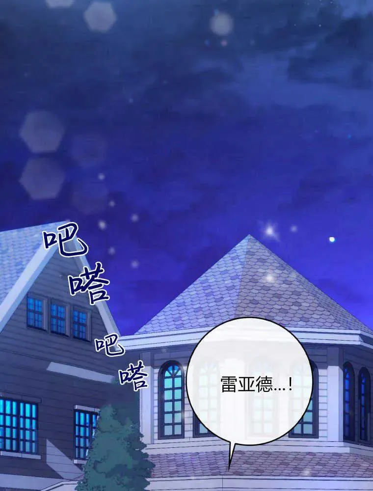 第11话86