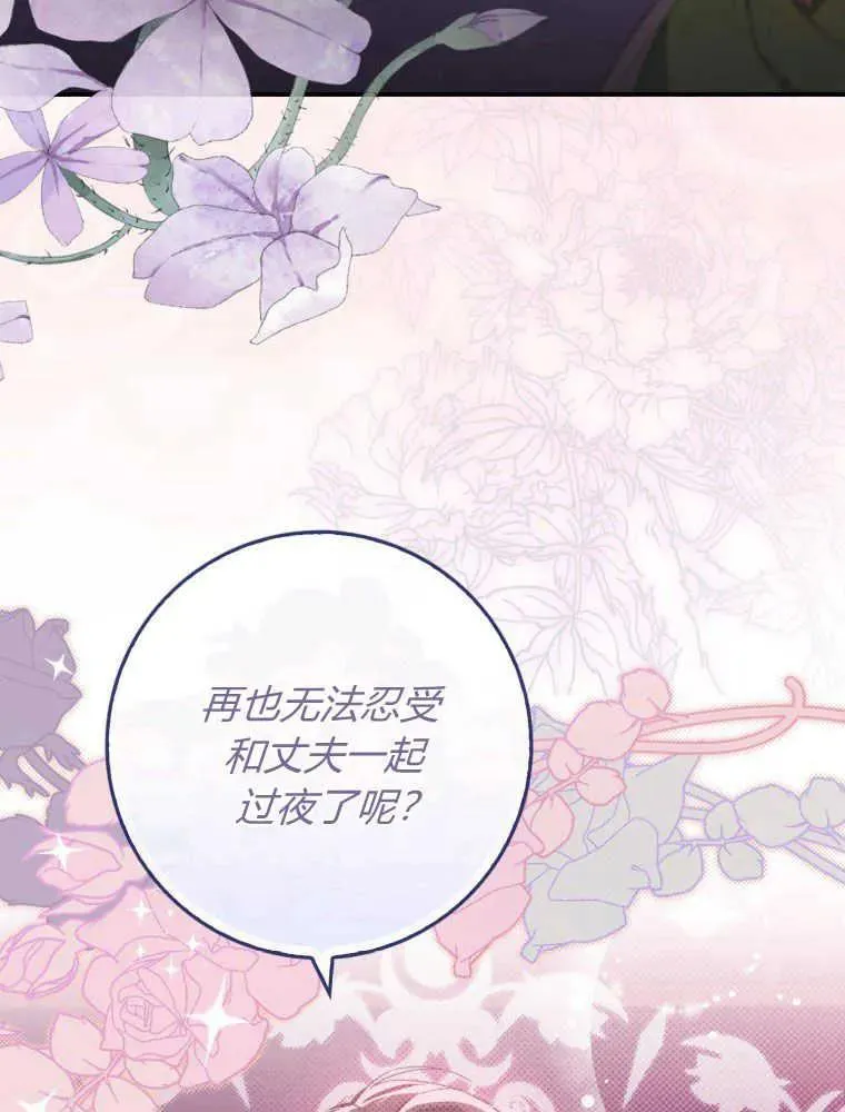 第08话99